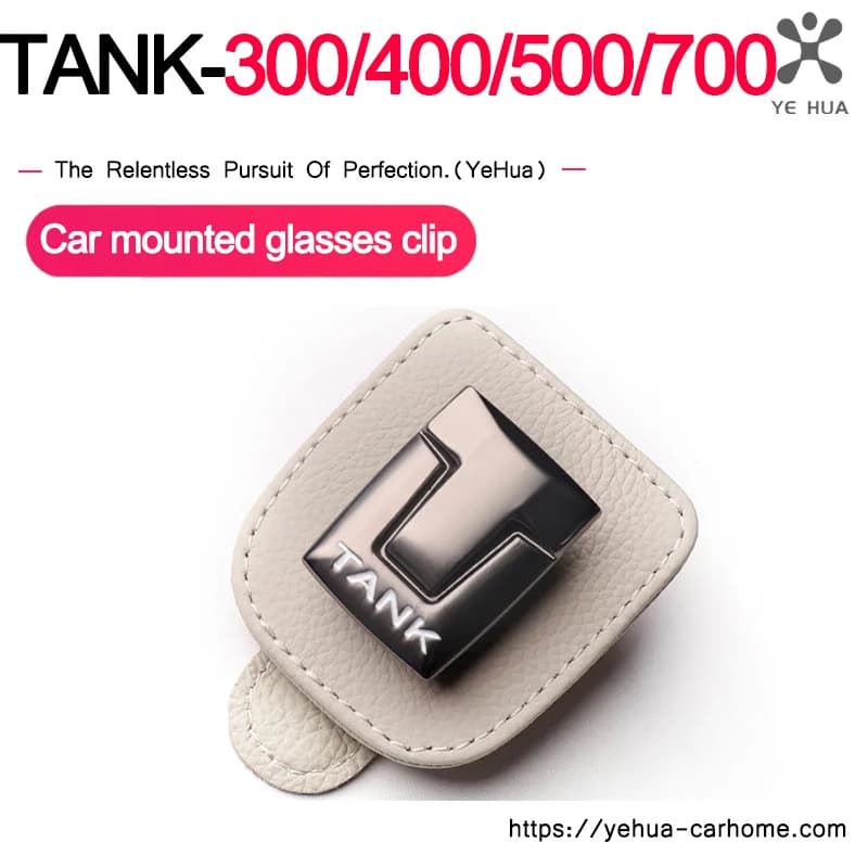 For Great Wall GWM Tank 300 Tank 400 Tank 500 Tank 700 Car Mounted Glasses Clip Car Interior Accessories