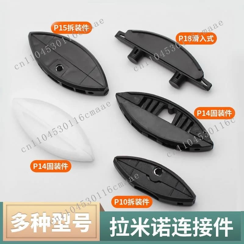 Invisible connector P14 fixed parts P15 disassembly and assembly parts 45 degrees Begonia horn crescent non-porous P10P18