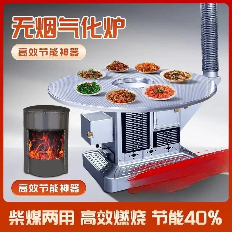 Firewood and coal dual-purpose gasifier Rural household baking stove Winter indoor heating stove Smokeless and energy-saving fir