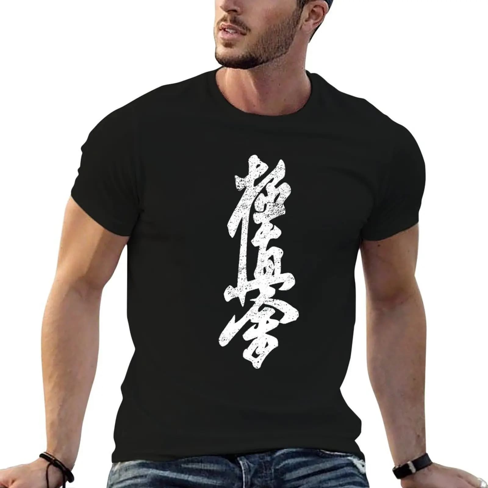 Kyokushin Karate Symbol Kyokushinkai Dojo Training T-Shirt custom t-shirts cotton man t-shirts plain black t shirts men