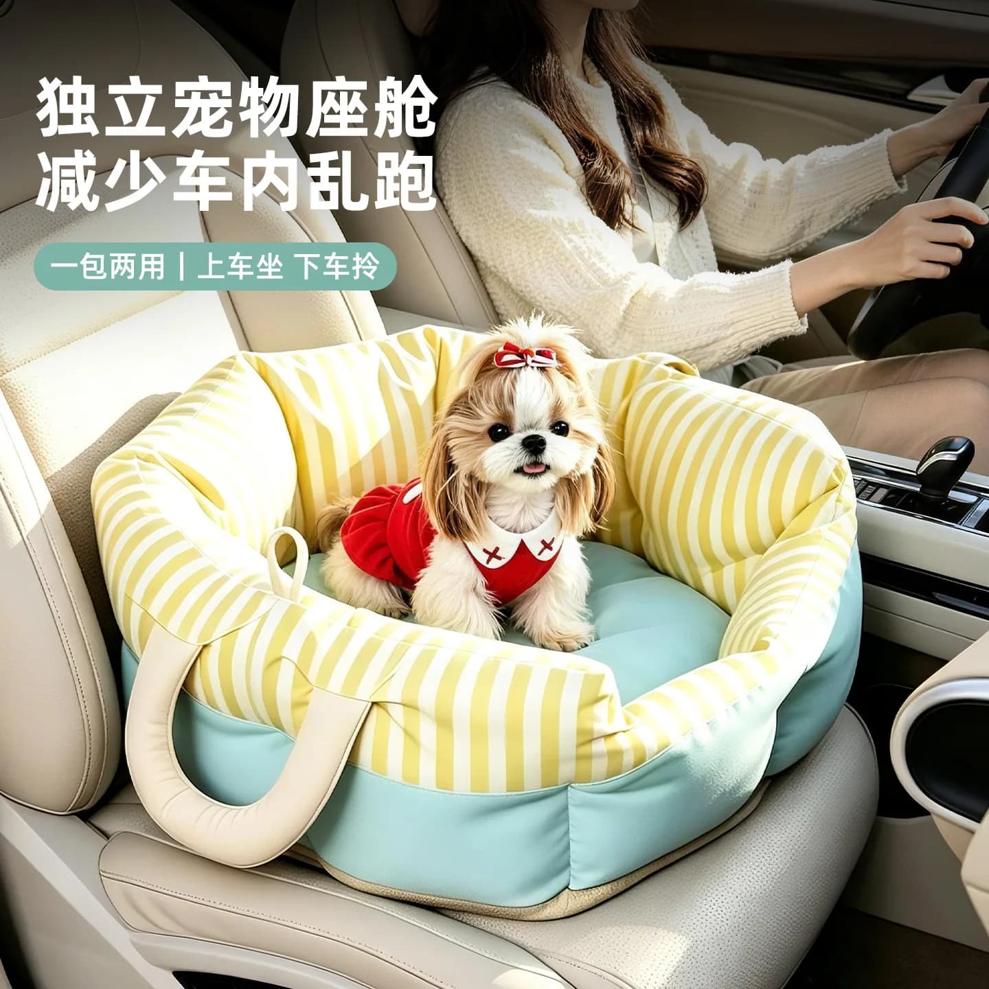 Pet Safety Car Seat For Outdoor Travel,Handheld Dog Bed With Safety Buckle,Multi-functional Pet Sofa Nest Sleeping Cushion