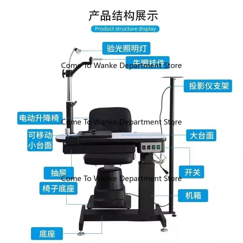 C-190A Comprehensive Optometry Unit Bull's Eye Combo Optometry Table Lifting Ophthalmic Equipment for Glasses Store