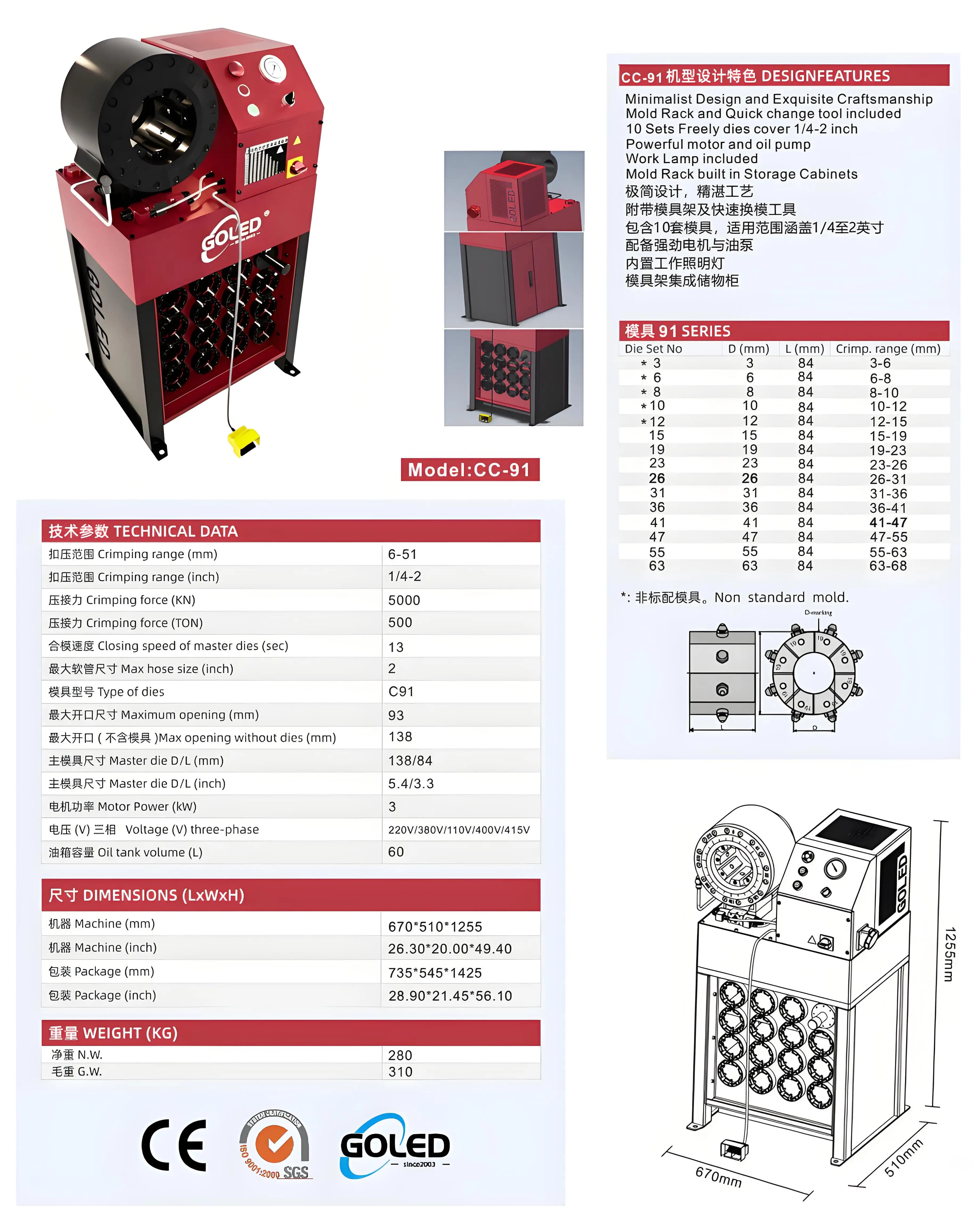CC-91 1/4-2 Inch Automatic Motor Pump High-Power Hose Crimper High-quality Quick-change Crimping Tool 220V/380V