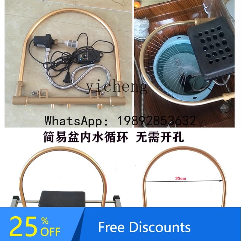 water circulation shampoo bed with water circulation accessories, head treatment bed constant temperature circulation elbow