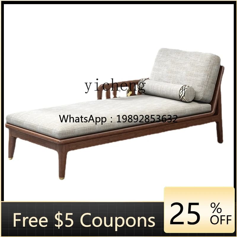 New Chinese Style Solid Wood Walnut Chaise Longue Taffy Chair Sofa Living Room Balcony Recliner