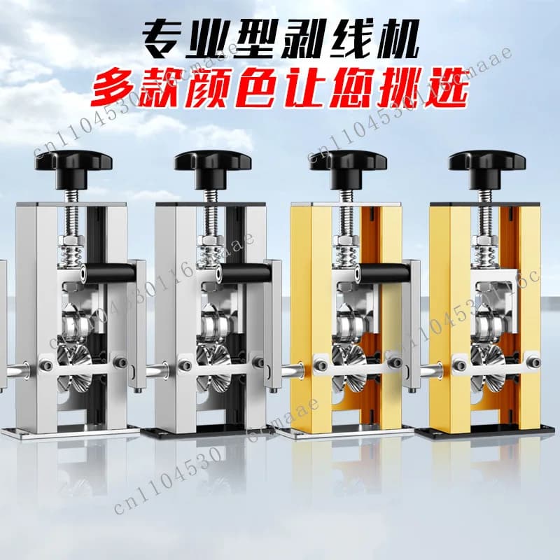 Peeling machine waste wire and cable manual can be equipped with electric drill small wire stripping machine
