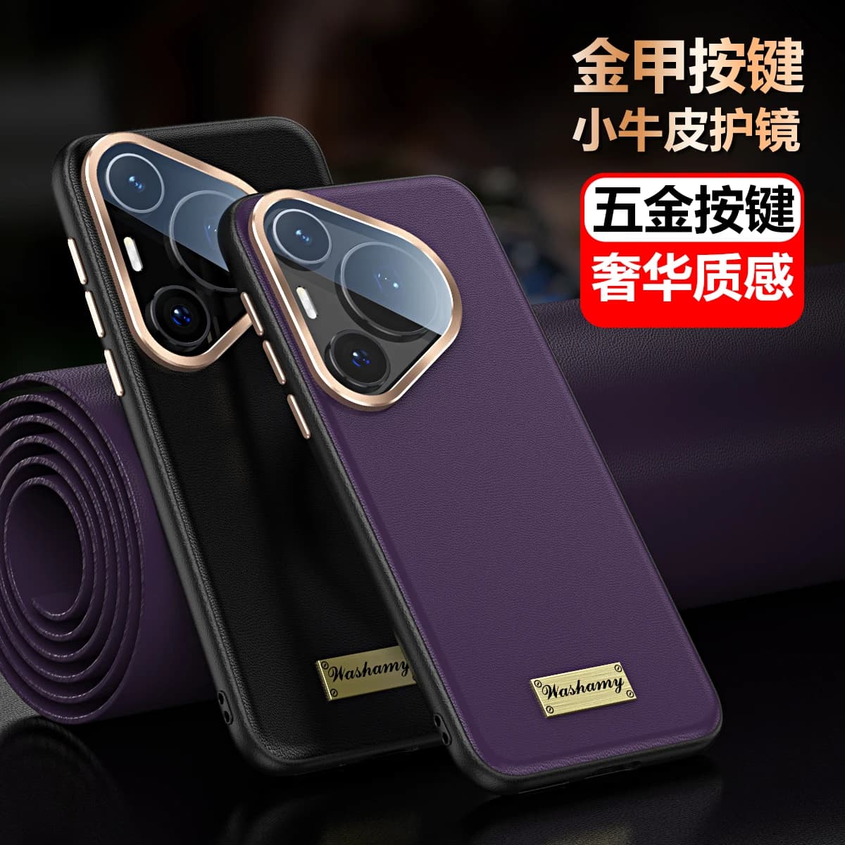 Washamy Luxury Glass Lens Protection Genuine Leather Case for Huawei Pura 70/Pura 70 Pro/Pura 70 Pro Plus Premium Cowhide Cover