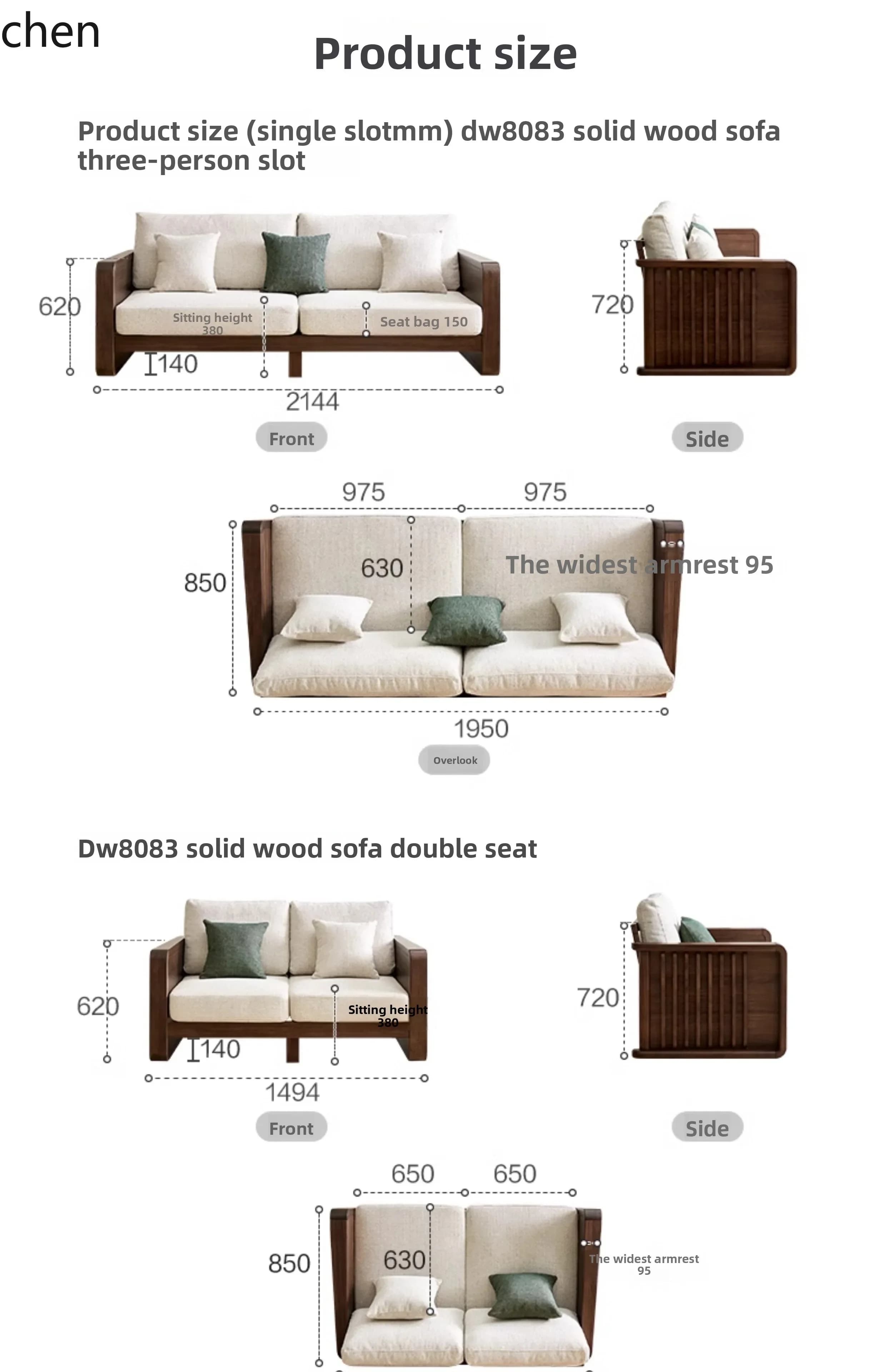 DSA new living room straight row sofa small apartment new Chinese solid wood frame sofa combination furniture