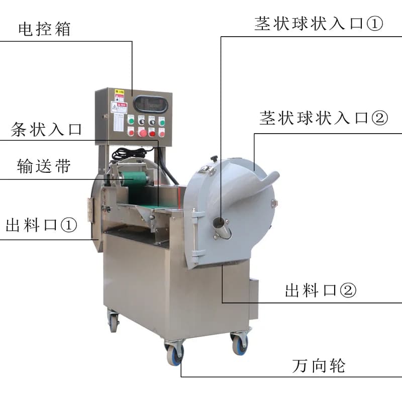 Vegetable cutter shredding and slicing potato chives dicing machine electric vegetable cutting artifact multi-purpose