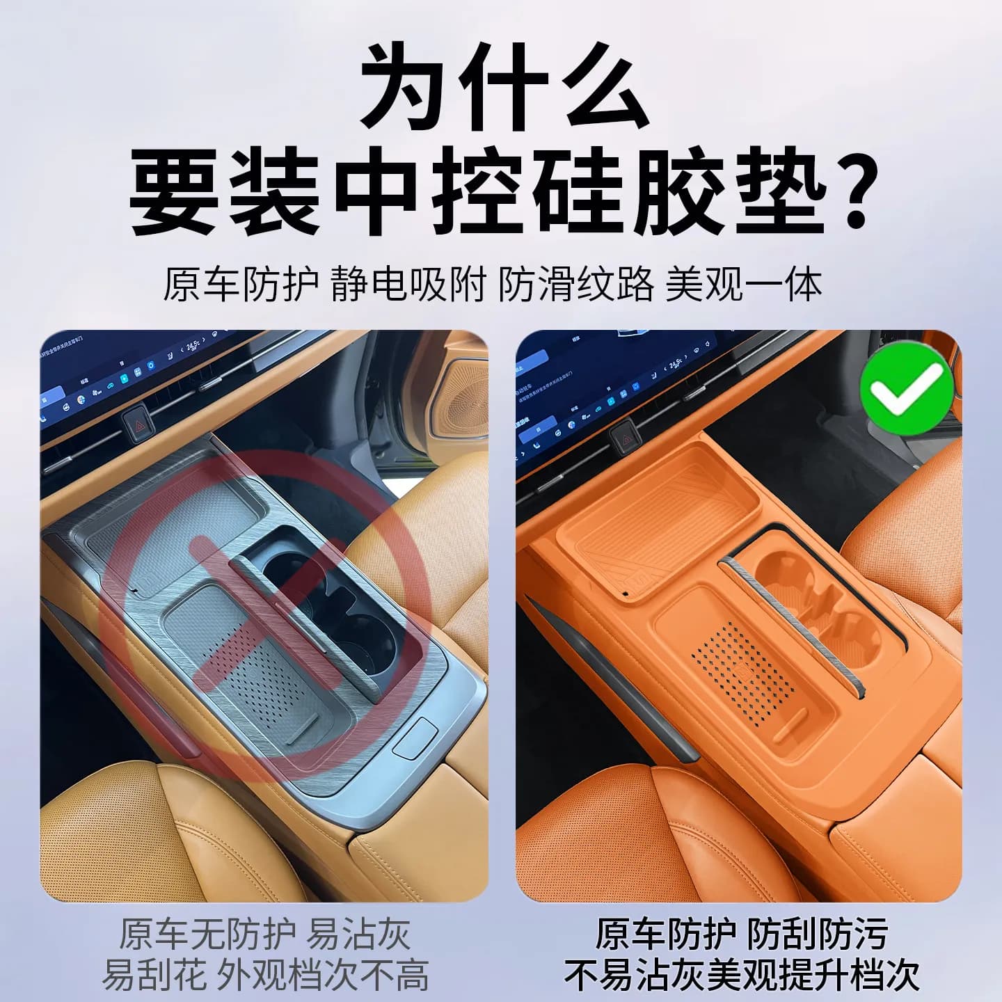 Car Central Control Console Mat Cup Holder Protector Storage Tray For WEY Gaoshan 2025 2026 7/8/9 Seats Interior Styling