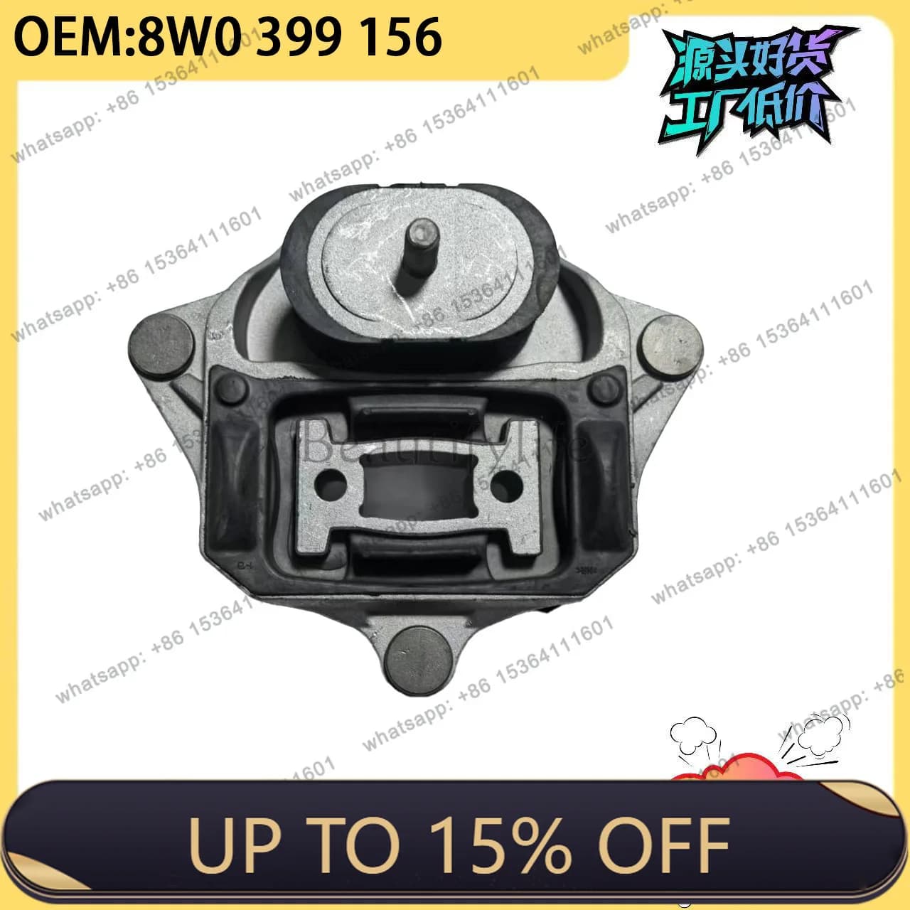 LS for A4L gearbox glue gearbox support gearbox bracket 8W0399156