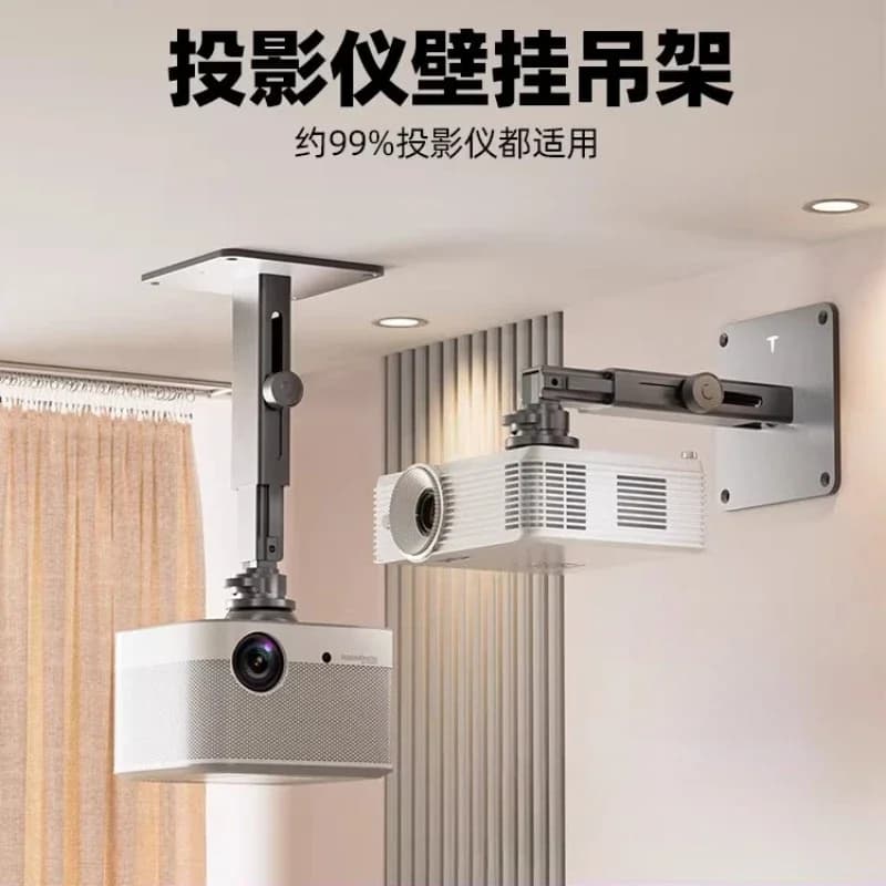 Projector wall-mounted bracket, wall hanger for storage, hanging ceiling gimbal, retractable and thickened