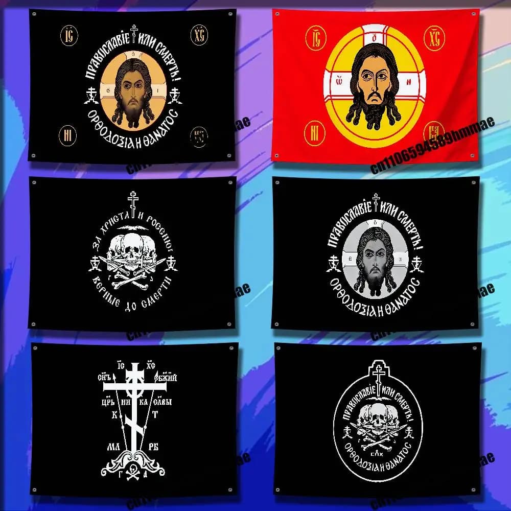 For Jesus Christ Religion Faith Russian Orthodox Cross Flag 50x70cm Outdoor Garden Bedroom Decorate Wall Banner Tapestry Flags