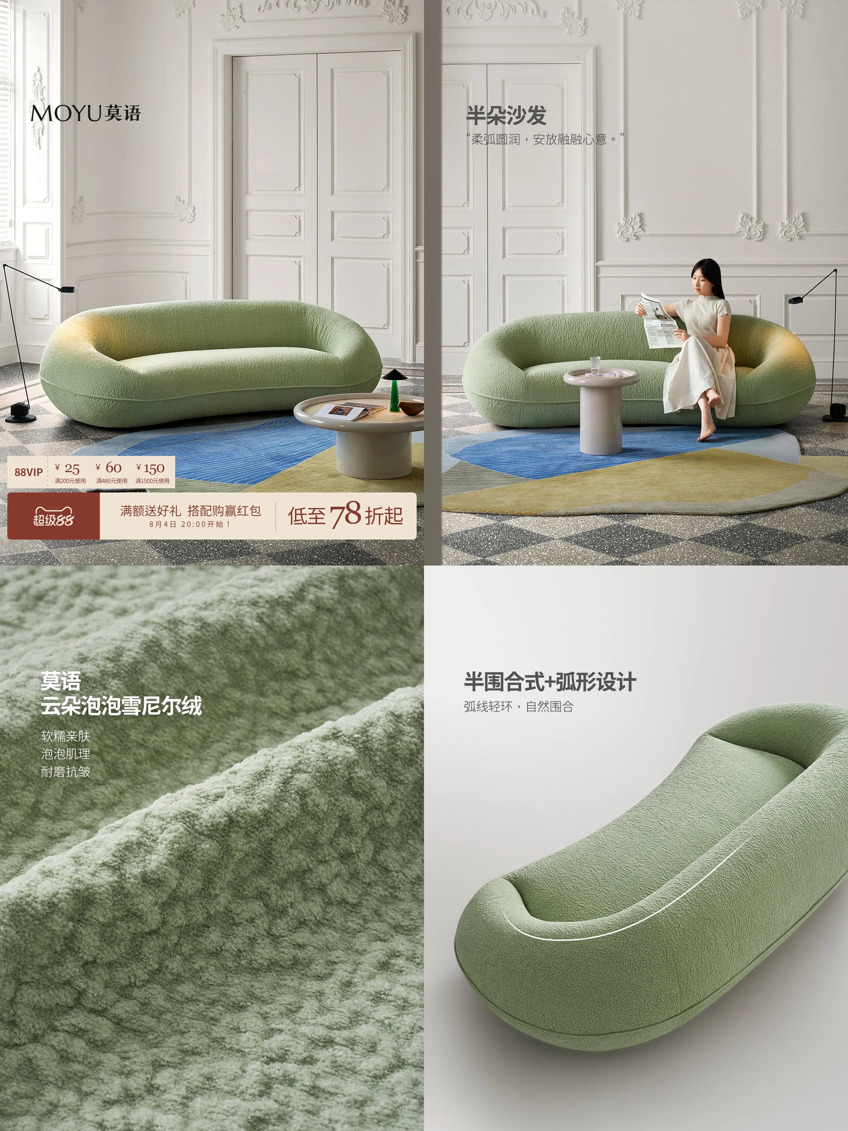 Modern Curved Fabric Sofa for Small Living Room 3-Seater Designer Arc Couch with Comfortable Cushions