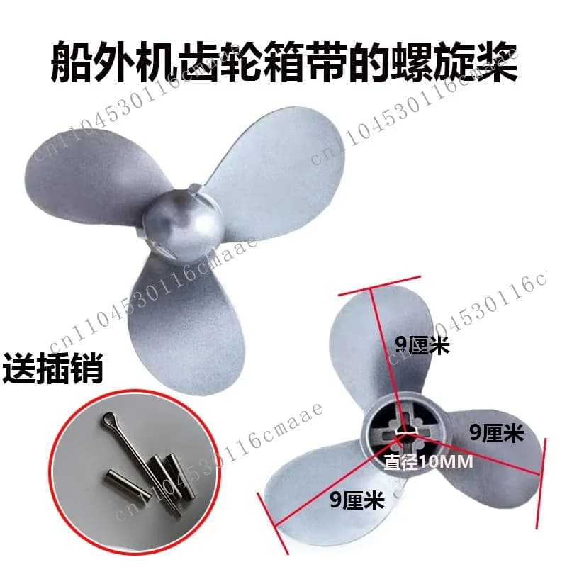Propeller Outboard Blade  General Accessories Marine