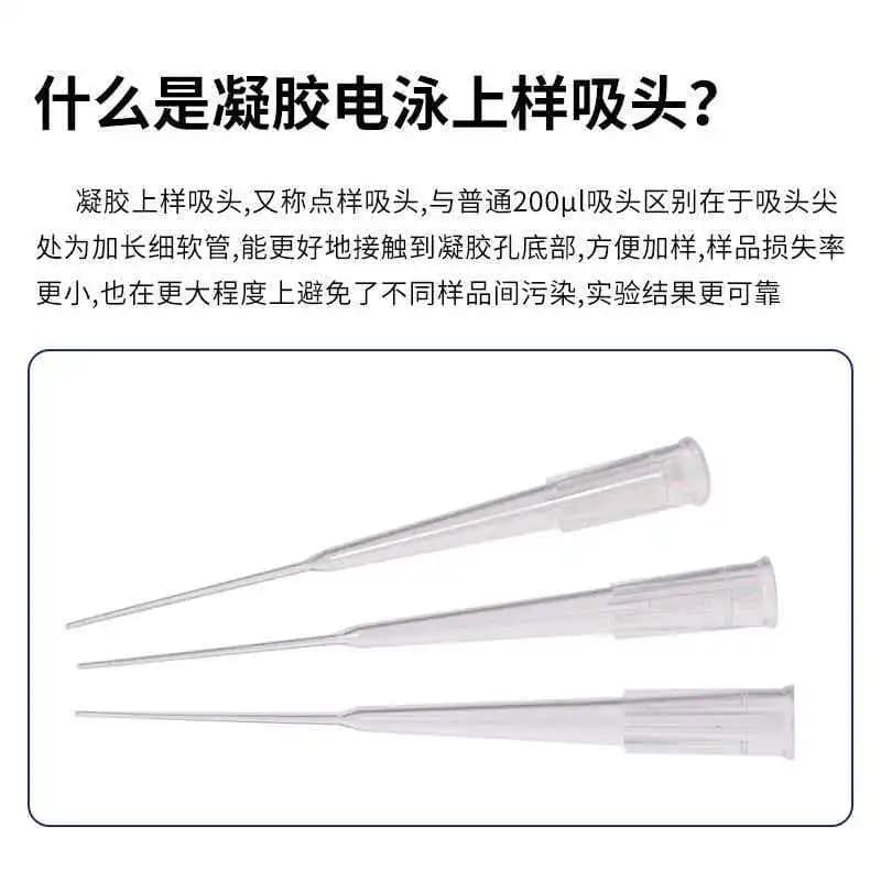 CKSLAB 200ul Spot Sampling Tip gel Electrophoresis Sample Loading Tip T-200M Pipette Gun Tip Protein gel Sample Loading Dispensi