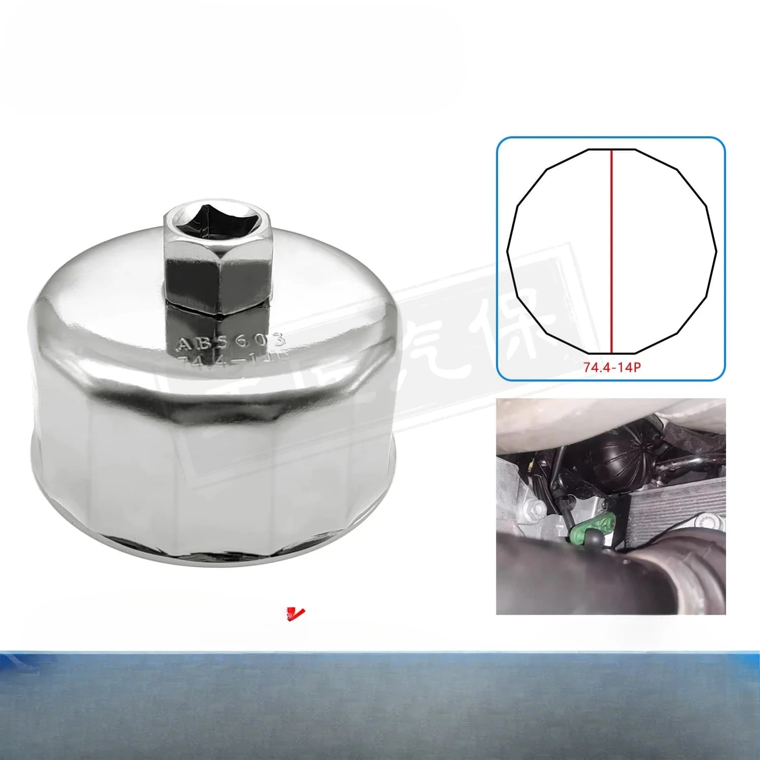 For Porsche 718 Dedicated Oil Filter Removal Tool