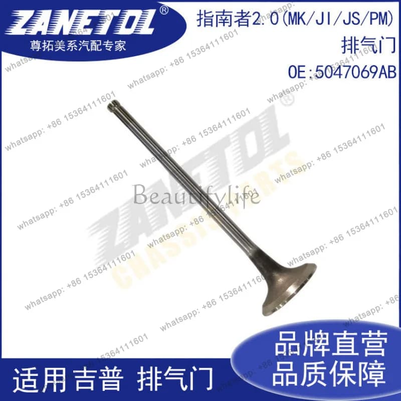 For Auto Parts 2.0 (MK/JI/JS/PM) Exhaust Valve 5047069AB