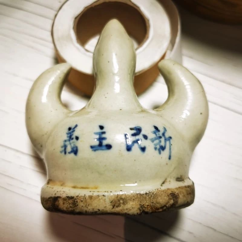 A blue and white pen holder during the Republic of China, inscription: New Democracy