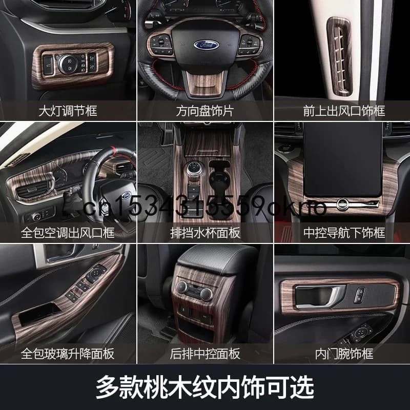For Ford Explorer 2020-21 Modified Peach Grain Interior Trim Center Control Gear Panel Steering Wheel Instrument Trim Frame