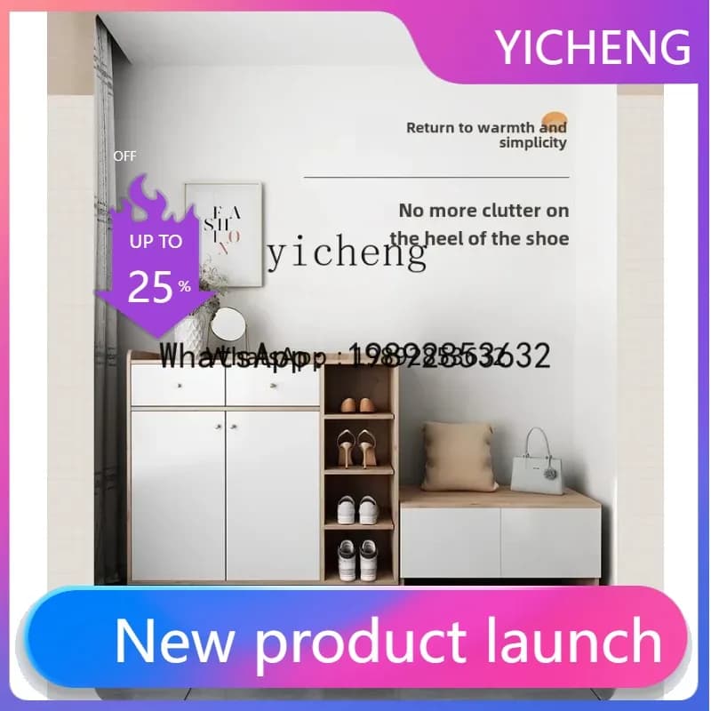 LYY   solid wood shoe change stool, seated entrance at home door, ultra-narrow double-layer storage, long stool cabinet