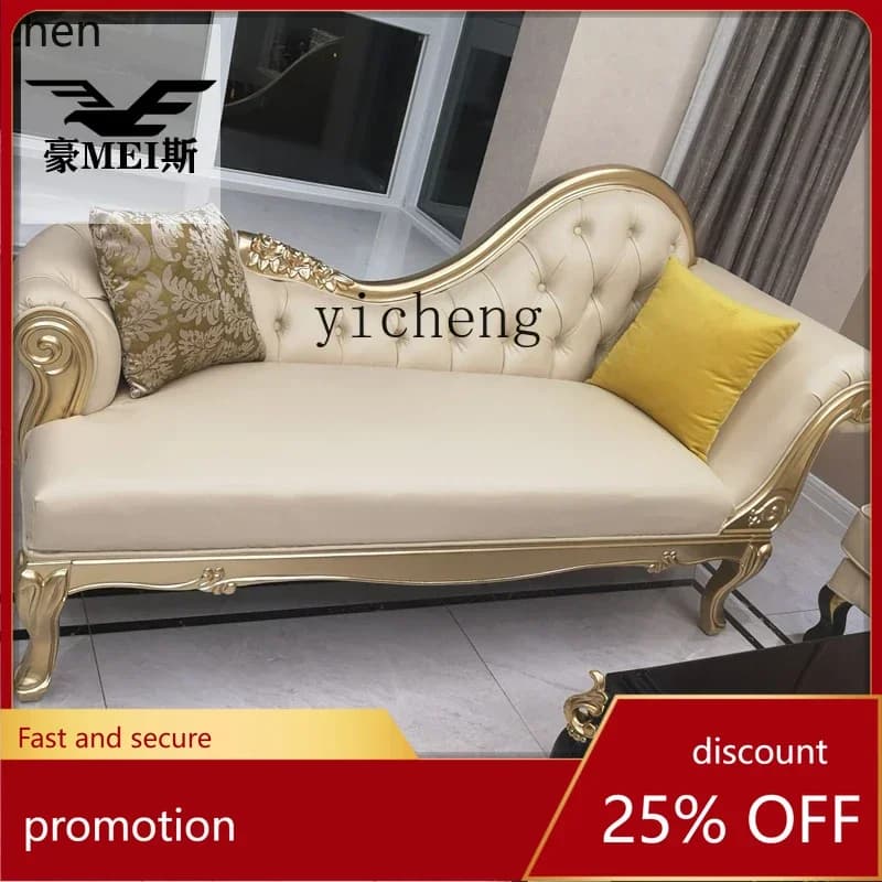 YFY  American Style Solid Wood Chaise Longue Fabric Balcony Leather European Style Lazy Recliner