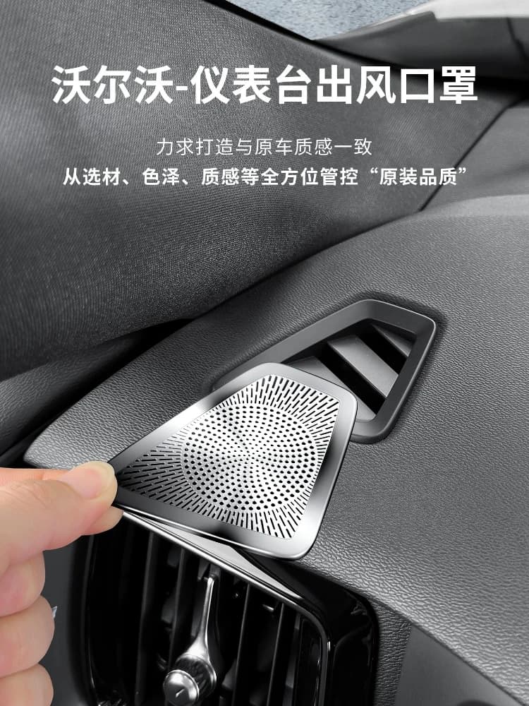 Stainless Steel Dashboard Air Vent Cover Air Outlet Protector For Volvo XC60 S60 V60 Car Interior Accessories