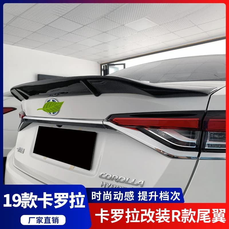 Suitable for Toyota 19 Corolla modified R model with true carbon fiber horizontal pressure tail wing and fixed wing carbon fiber