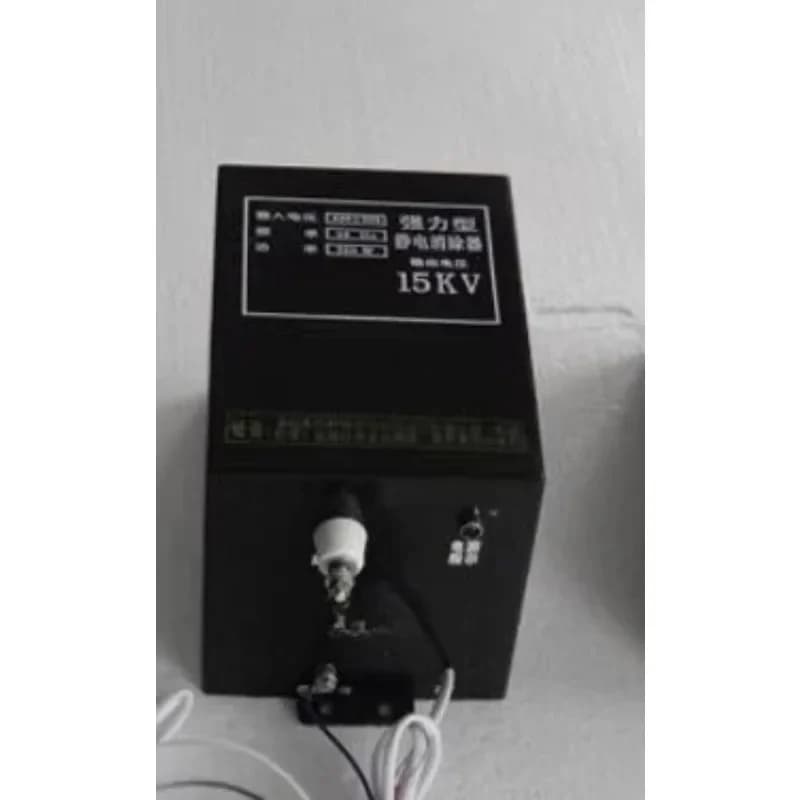 seckill 15KV powerful type, static eliminator, static processor, oil-immersed static eliminator