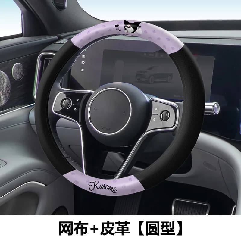 Kuromi Car Steering Wheel Covers Cowhide Suede Steering Wheel Cover Wrap Universal 37-38cm Breathable Car Accessories