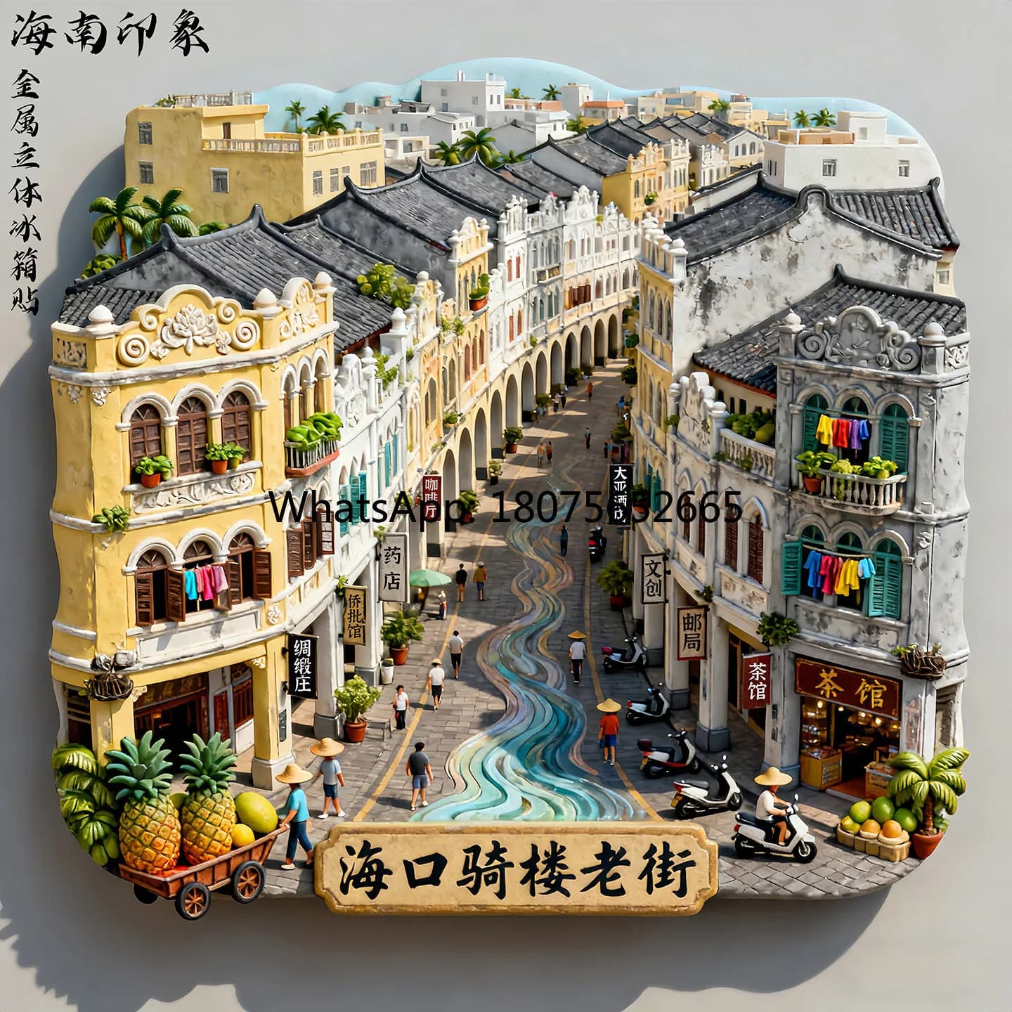 Hainan tourist souvenir: embossed metal refrigerator magnets featuring hainan scenic spots