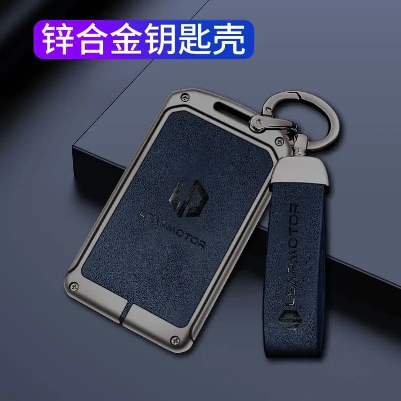 Zinc alloy car NFC card remote key cover, suitable for Leapmotor C10 C11 C16 protective cover Shell Auto Kychain car accessories