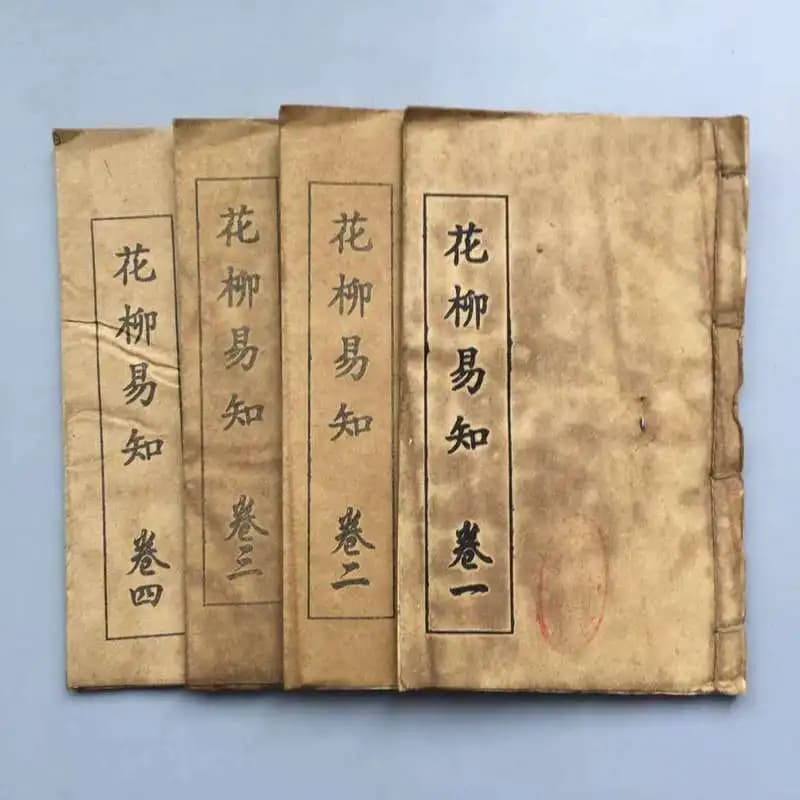 Old , medical series , thread-bound books, antiques and collectibles