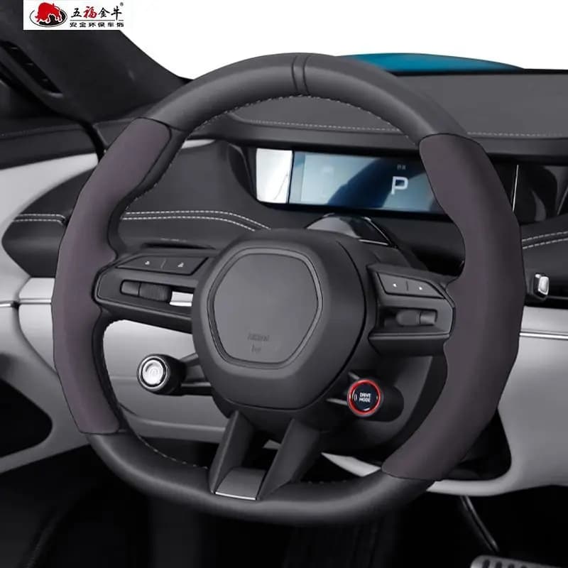 Suitable for Su7 steering wheel cover, ultra-thin suede anti slip and wear-resistant special car protective handle cover