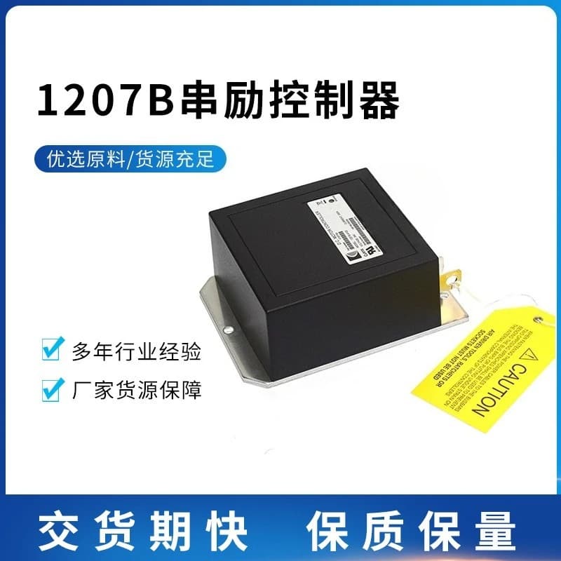 Forklift Controller 1207B Series Excitation Electric Flat Truck Drive Parts Forklift