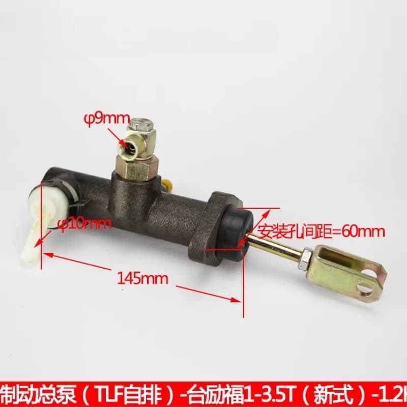 1PC For Tailifu 1-3.5T# Forklift Brake Master Cylinder and Brake Cylinder Assembly