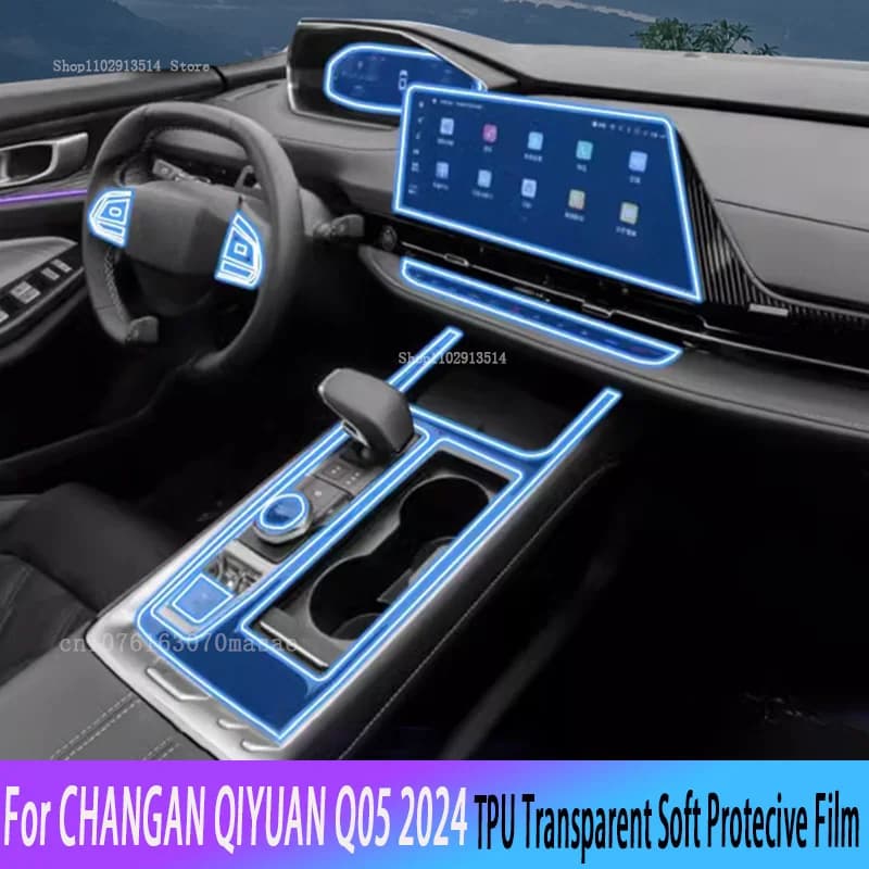 For CHANGAN QIYUAN Q05 2024 Car Interior GPS Navigation LCD Screen TPU Protective Film  Protector Decoration Repair Stickers