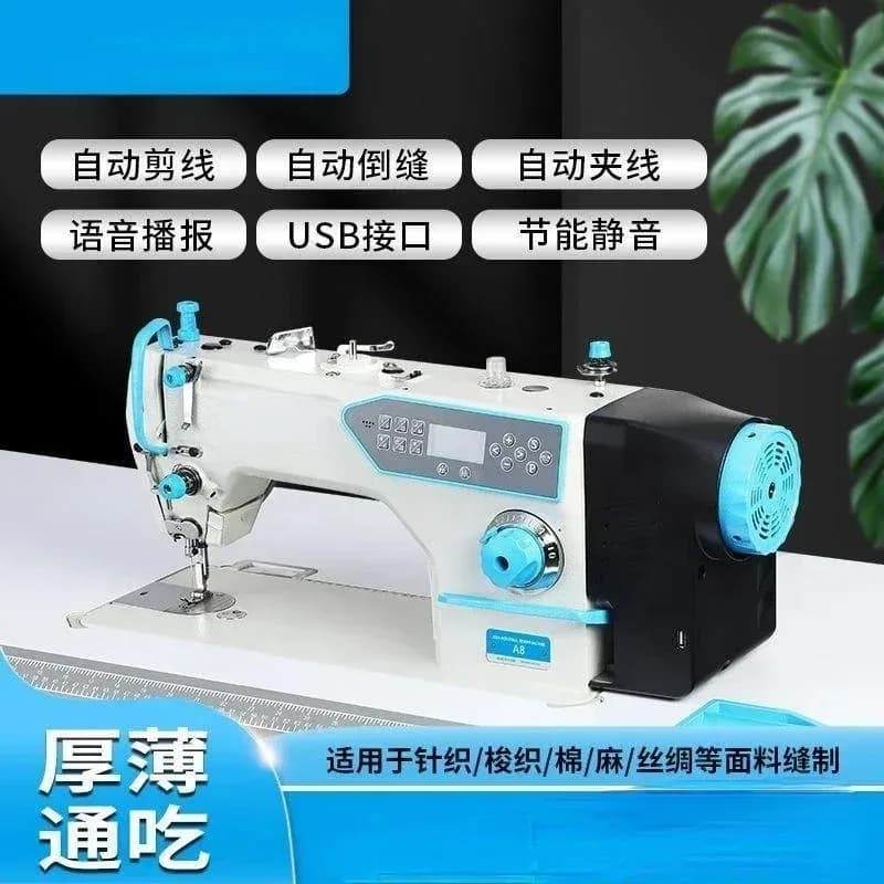 New Computerized Flat Car Industrial Sewing Machine with Automatic Thread Cutting Multi-Functional Jack for Precision Tailoring
