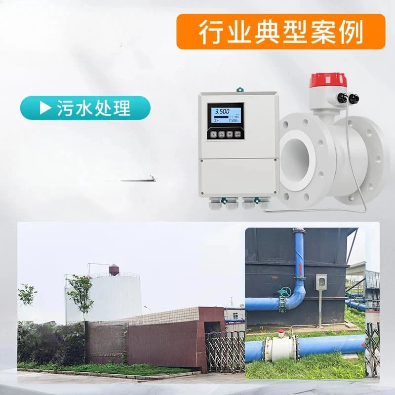 Large Diameter Dn00 Pipe Split Electromagnetic Flowmeter