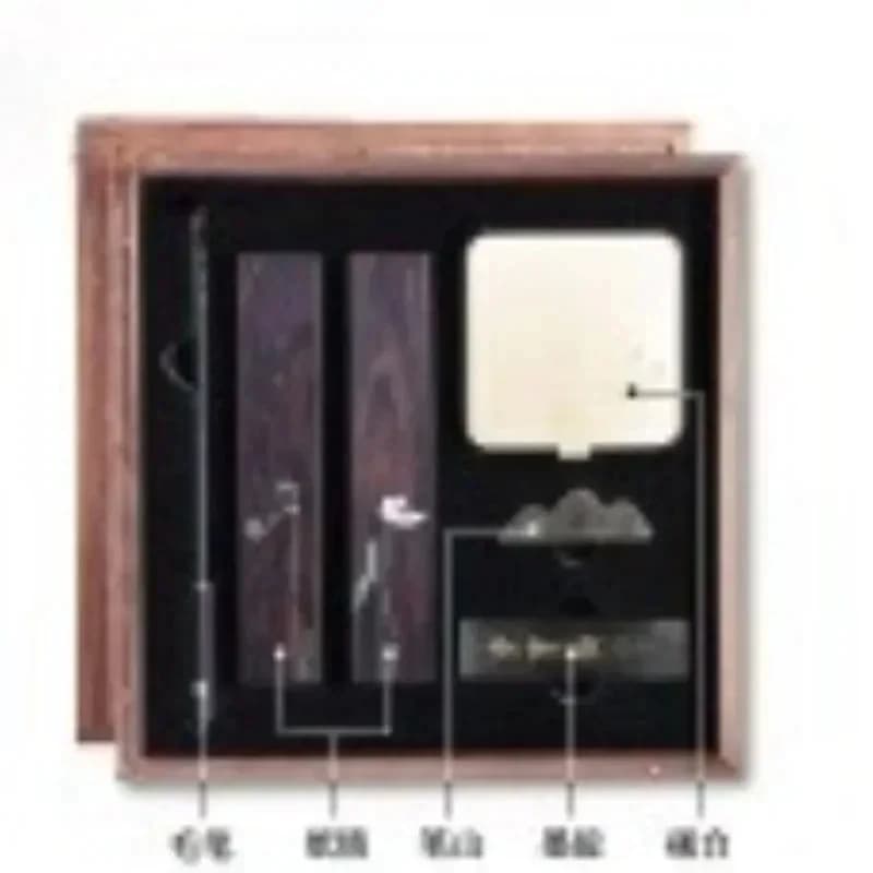 Study Four Treasures Set, Full Set of Hair Pen, Ink Paper, Calligraphy for Adult Beginners