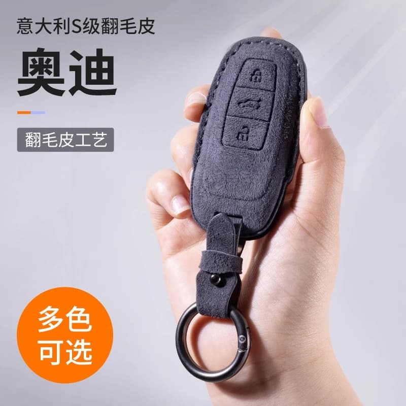 Premium Suede Key Cover for Audi A3/A4L/A6L/A8/Q3/Q5L/Q7/Q8 Luxury Key Fob Case