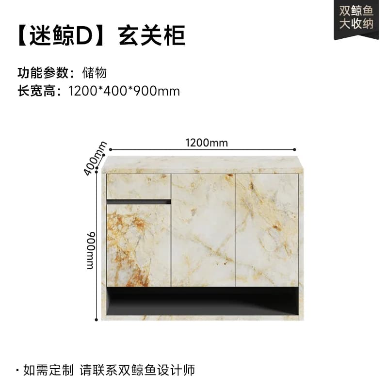 B1 Full Rock Slab Entryway Cabinet Living Room Partition Cabinet Entryway Front Door Screen Cabinet New Model Foyer