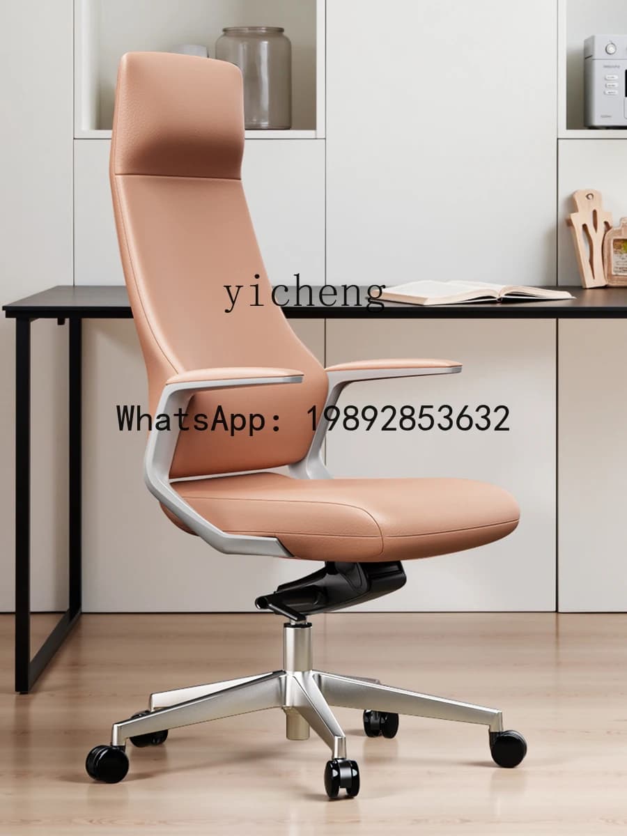 Leather Boss Chair Light Luxury Premium Office Business Computer Chair Ergonomic Swivel Chair