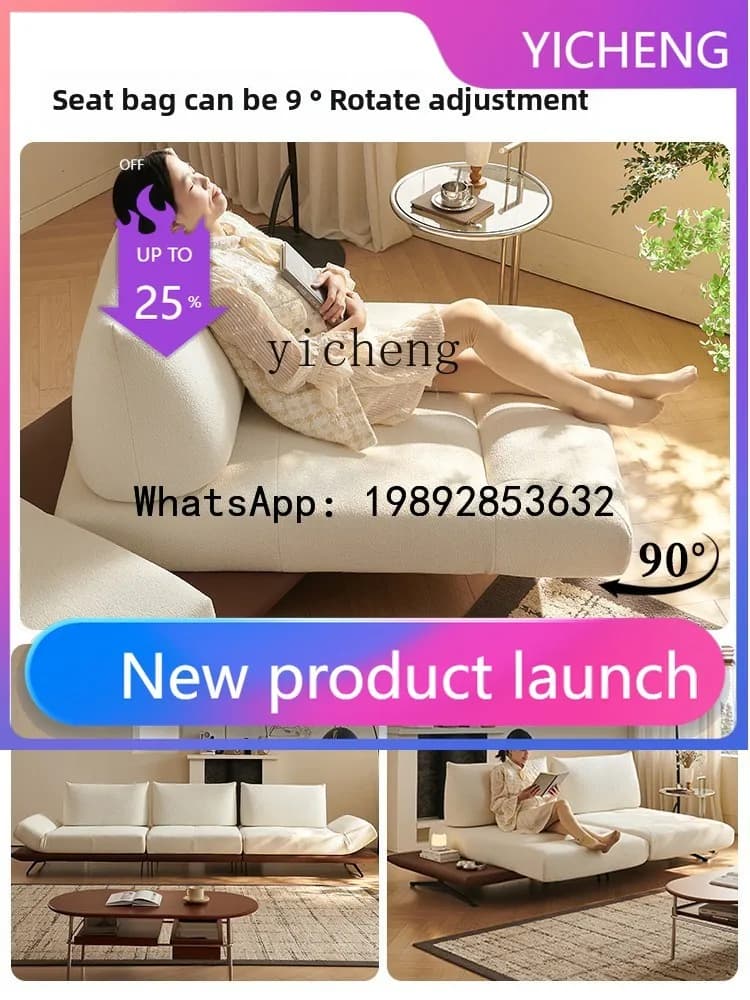 Q4 Dynamic Island Sofa Multifunctional Living Room New Original Rotatable Module Sofa Combination