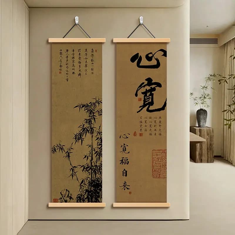 Wall Art Bamboo Leaves and Chinese Calligraphy Zen Minimalism Pearlescent Canvas Hanging Scroll with Wooden Rods for Tea Room