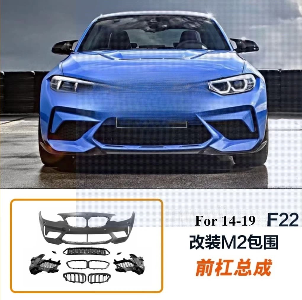 Suitable for BMW 2 Series modified M2 large surround upgrade Thunder version M235 front bar M2C rear bar F22F23m kit