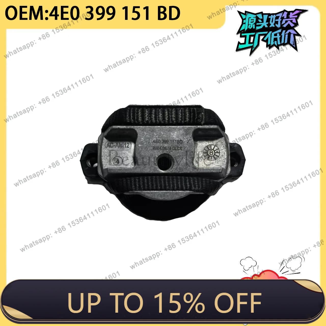 LS Suitable for A8D3S8 gearbox support gearbox glue 4E0399151BD