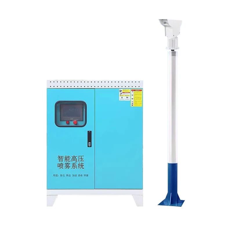 High pressure fog pile spray system 360 degree rotation municipal road dust removal automatic intelligent