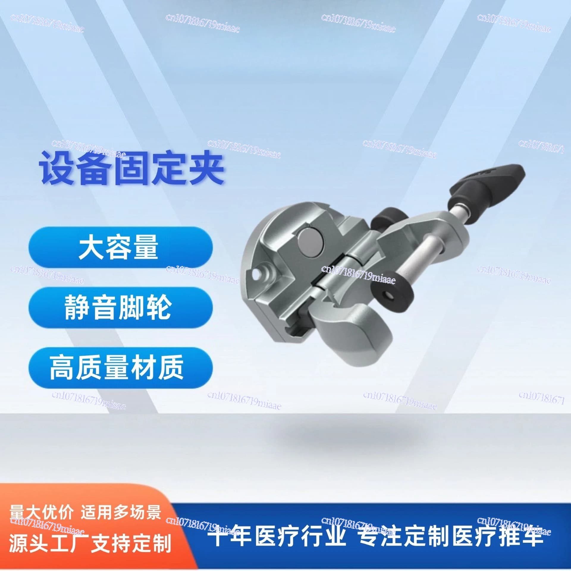 Factory Direct Sales Medical Fixed Clip Monitor/syringe Pump/infusion Pump Clip Back Accessories