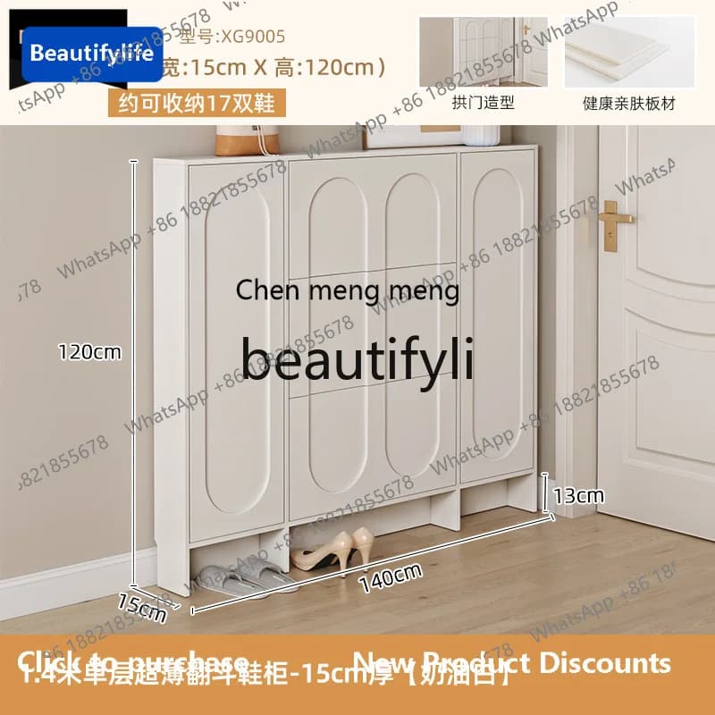 178CC French cream style ultra-thin shoe cabinet storage household corridor door thin shoe cabinet